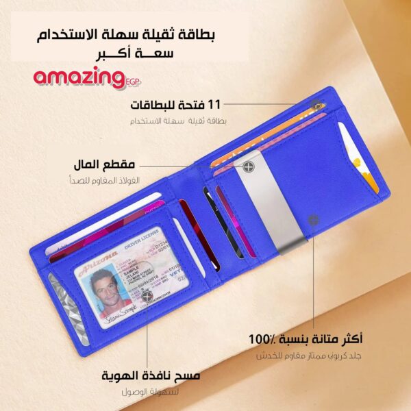 ⁦محفظة رجالية نحيفة مع تقنية RFID  - محفظة رجالية عالية الجودة من الكربون ، محفظة ذكية نحيفة ورفيعة، تصميم بسيط بسعة7 بطاقة | كربون اسود داخل ازرق |⁩ - الصورة ⁦2⁩