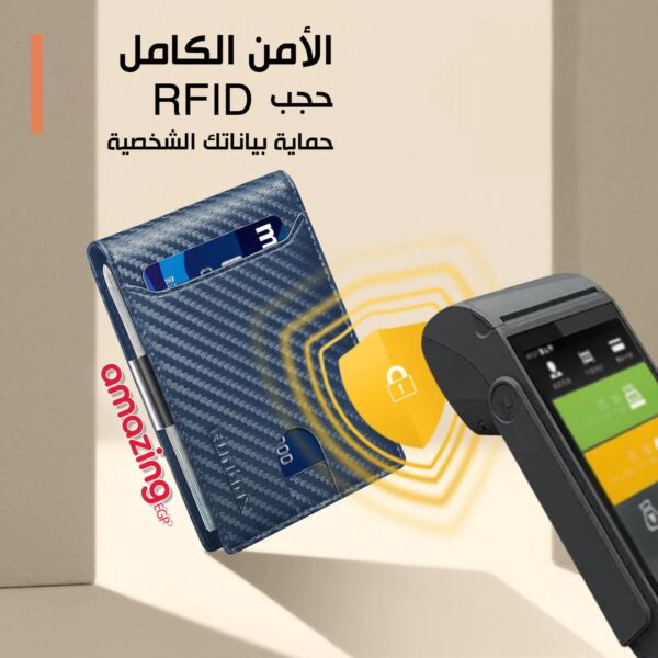 ⁦محفظة رجالية نحيفة مع تقنية RFID  - محفظة رجالية عالية الجودة من الكربون ، محفظة ذكية نحيفة ورفيعة، تصميم بسيط بسعة7 بطاقة | كربون اسود داخل ازرق |⁩ - الصورة ⁦3⁩