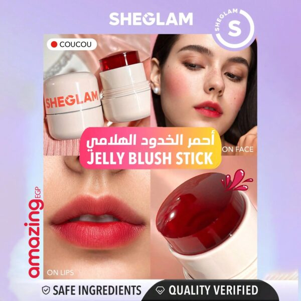 SHEGLAM بلشر أحمر خدود جيلي تينت ، ملون جيلي مائي بارد متعدد الاستخدامات، ملمع شفاه طبيعي مرطب للشفاه والخدود، ملمع شفاه شفاف لامع مقاوم للماء ويدوم طويلا وغير لاصق - Jelly-Coucou